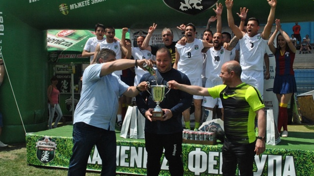 Пламен Стоилов и Трифон Иванов връчиха регионалната купа в турнира на Каменица 