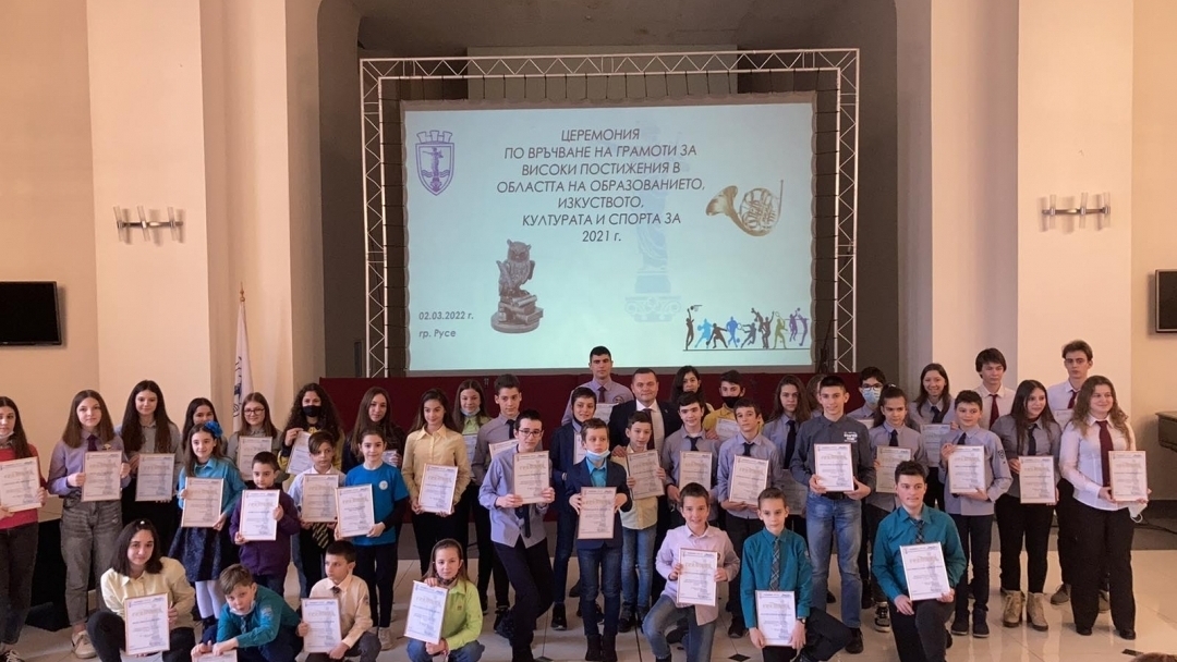 Община Русе ще награди 112 даровити ученици с паричен стимул