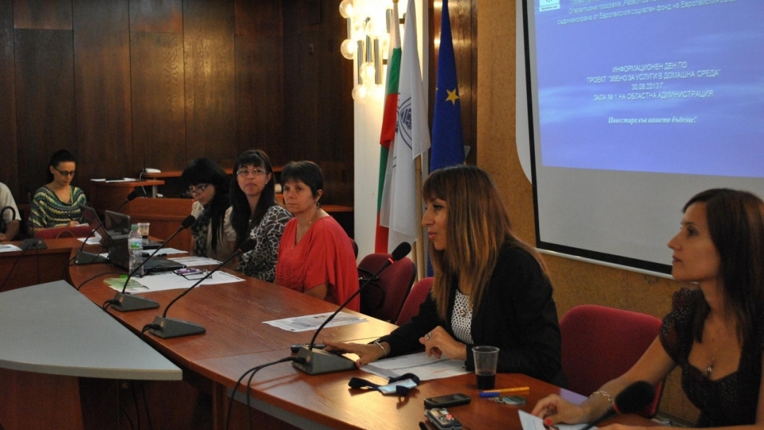 Информационен ден по реализирания от Община Русе проект „Звено за услуги в домашна среда” се проведе днес
