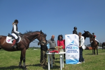 „Кентавър Русе“ посрещна гости от цялата страна