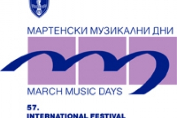 Тържествено откриване на 57-то издание на Международен фестивал "Мартенски музикални дни"