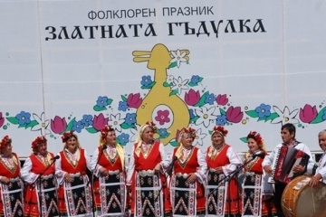 48-ми Фолклорен събор "Златна гъдулка" на 11-ти юни в Русе
