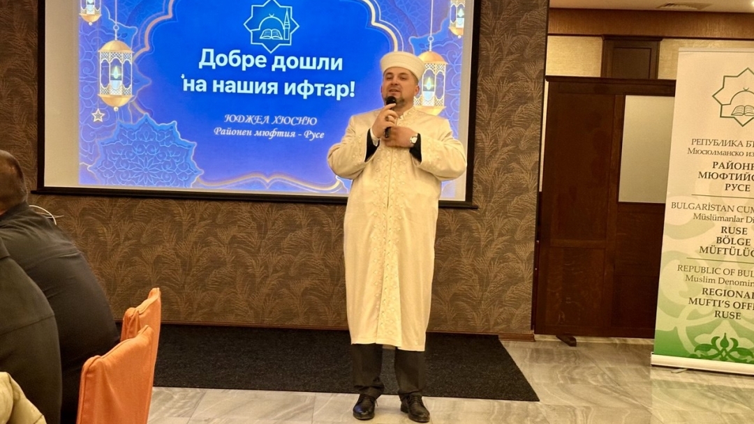 Районното мюфтийство в Русе събра представители на институции и духовни общности на традиционна вечеря ифтар