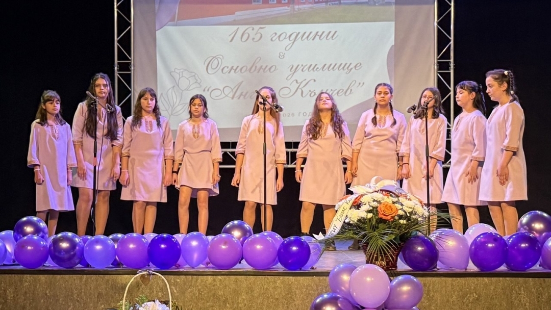 ОУ „Ангел Кънчев" в Русе отпразнува 165 години с тържествен концерт в Канев център