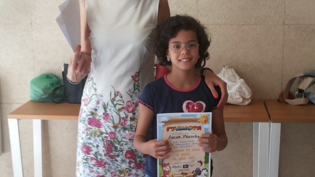 Конкурс и награди на финала на Академия за деца