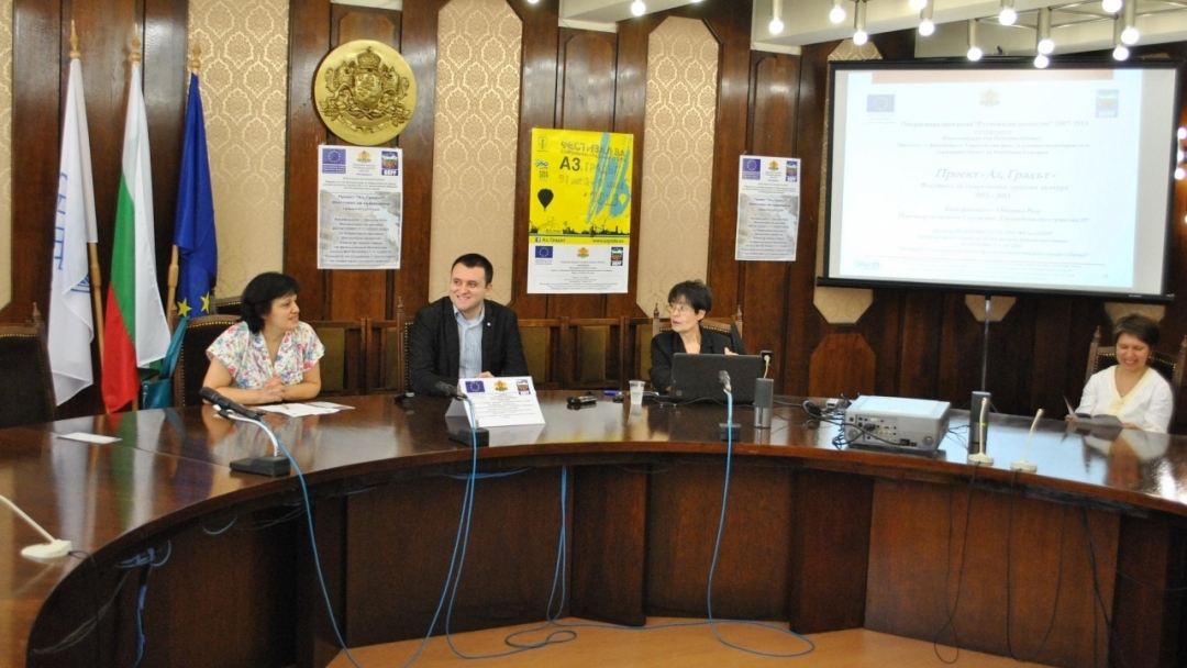 Представиха резултатите от фестивала „Аз, Градът“