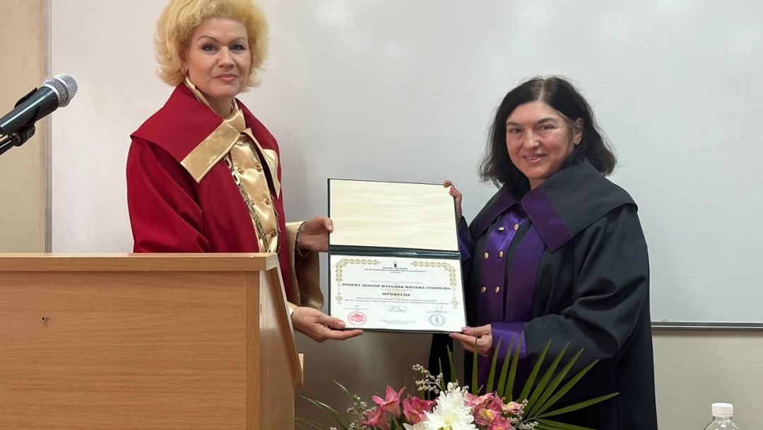 Висшето училище по агробизнес и развитие на регионите отбеляза 33 г. от своето основаване