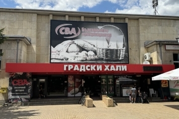 „Градски хали" остават под управлението на „ЦБА" АД