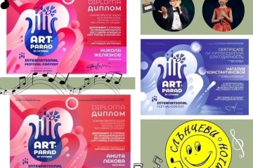 Млади дарования на ВС „Слънчеви ноти“ завоюваха призови места на международен фестивал в Беларус