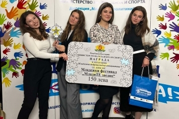 The Youth Parliament Festival "Youth Together" won an award in a national competition