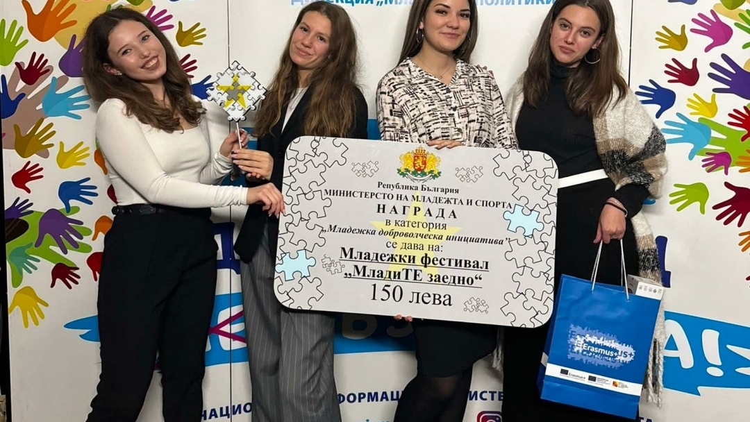 The Youth Parliament Festival "Youth Together" won an award in a national competition