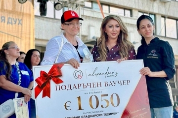  Наградиха победителите в конкурса за торта „Гараш“
