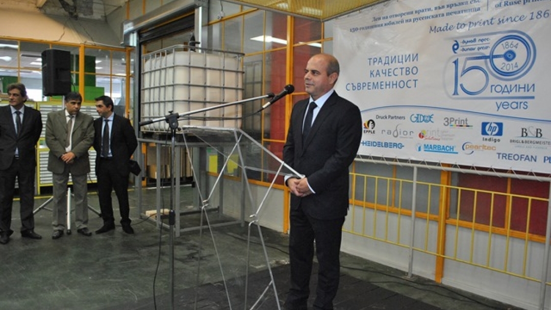 Кметът Пламен Стоилов поздрави “Дунав прес” АД по повод 150 години от създаването на фирмата