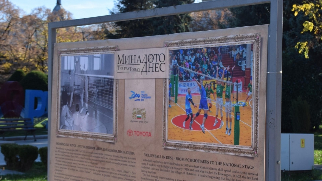 "Миналото днес“ оживява за седми пореден път в Русе