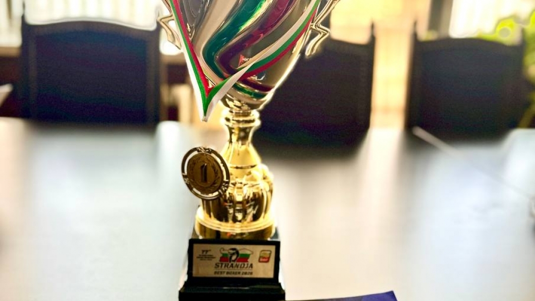 Пенчо Милков награди Радослав Росенов за безпрецедентния му успех на Купа „Странджа“