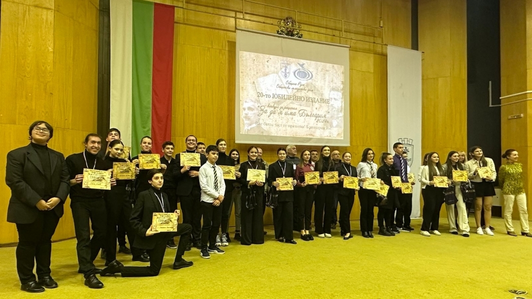 Over 330 students took part in the 20th edition of the recital competition  "For Bulgaria to Be"