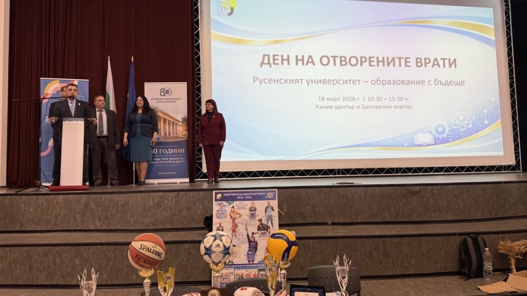 Над 29 училища се включиха в Деня на отворените врати на РУ „Ангел Кънчев