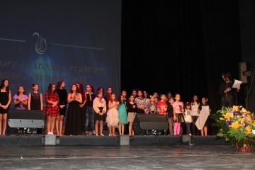 Приключи международният конкурс "Северно сияние"