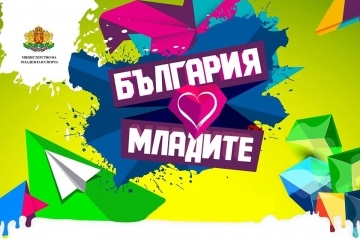 Зам.-министър Павлов дискутира младежките политики с младите хора в Русе На 18 април