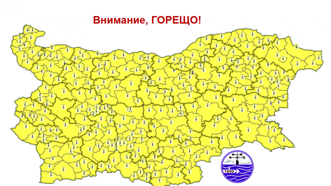 НИМХ предупреждава за опасно високи температури и повишен риск за здравето на 30 юни