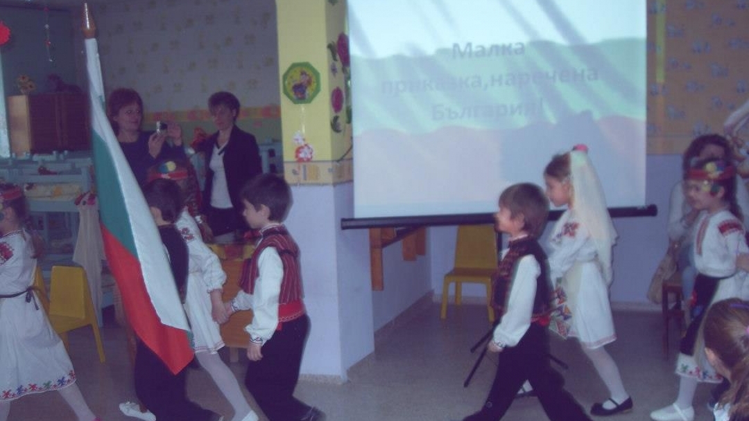 Урок по родолюбие в ЦДГ „Пинокио“ 