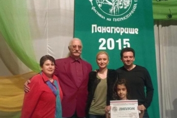 Награди за Детска вокална група "Слънце"