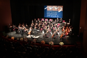 Със симфоничен концерт на Държавна опера Русе бе дадено началото на 64-ото издание на „Мартенски музикални дни“