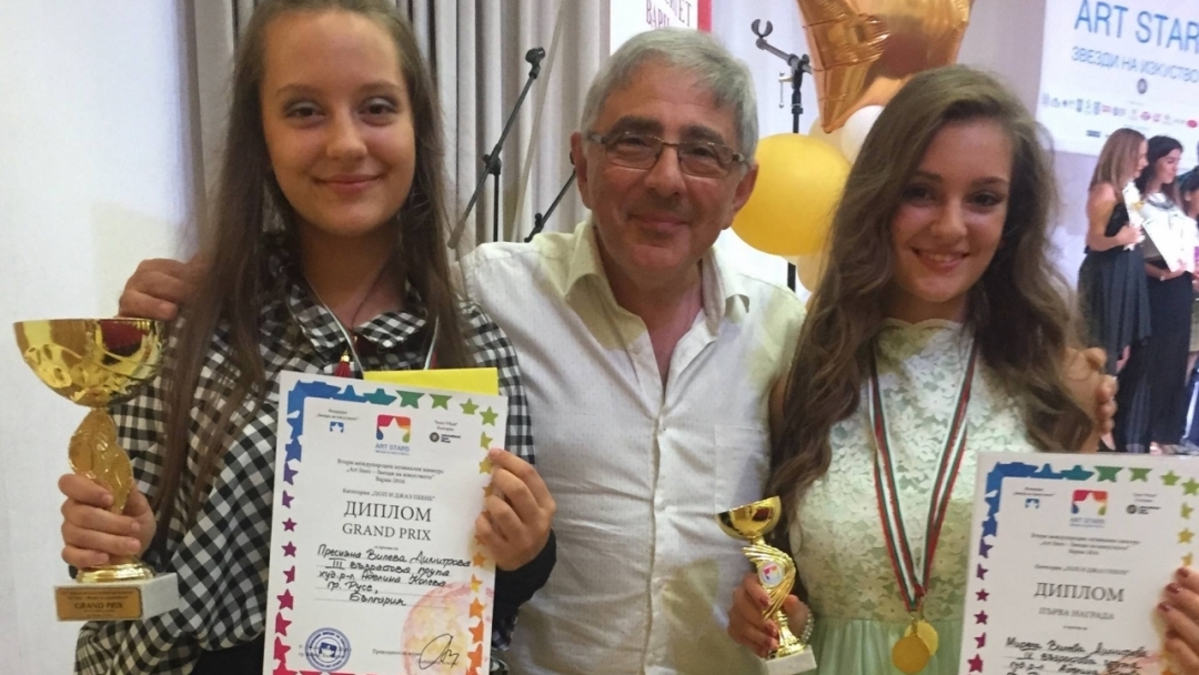 Мирела и Пресияна Димитрови с награди от международен конкурс