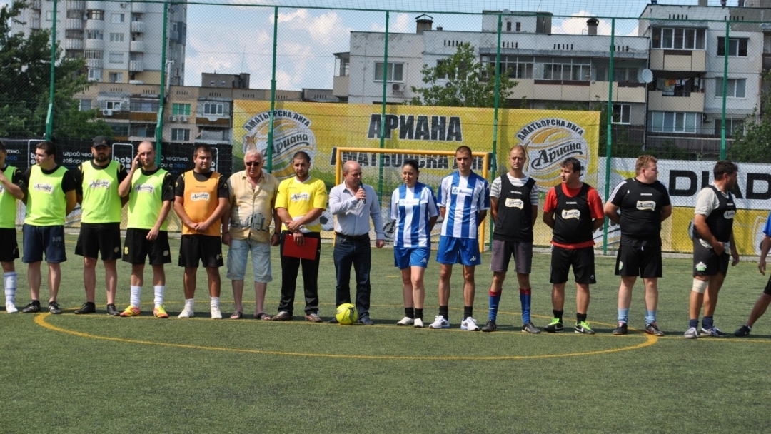 Кметът Пламен Стоилов откри турнира Ариана Аматьорска Лига в Русе