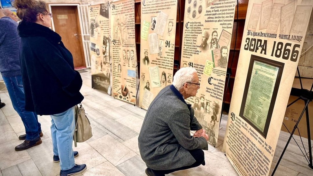 Русе отбелязва 160 г. от създаването на Възрожденско читалище „Зора“