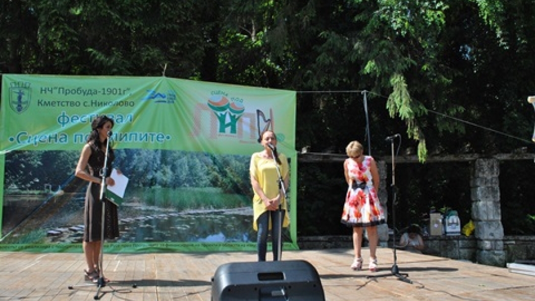 ЗАМ.-КМЕТЪТ НАТАЛИЯ КРЪСТЕВА ОТКРИ ФЕСТИВАЛА „СЦЕНА ПОД ЛИПИТЕ“