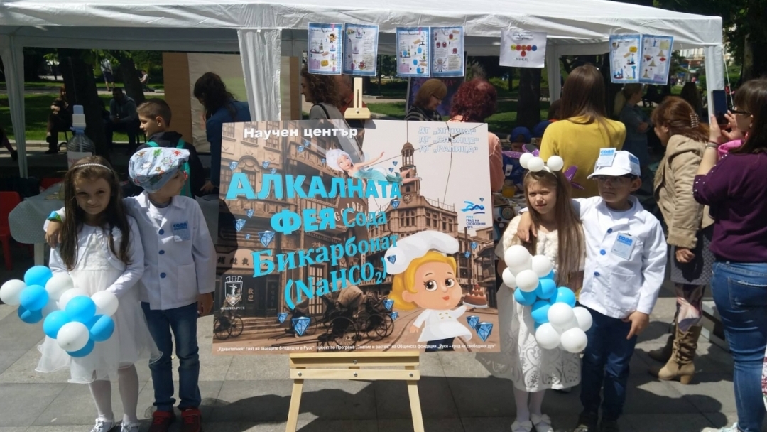 Градче на знанието построиха деца, родители и педагози от 19 детски градини