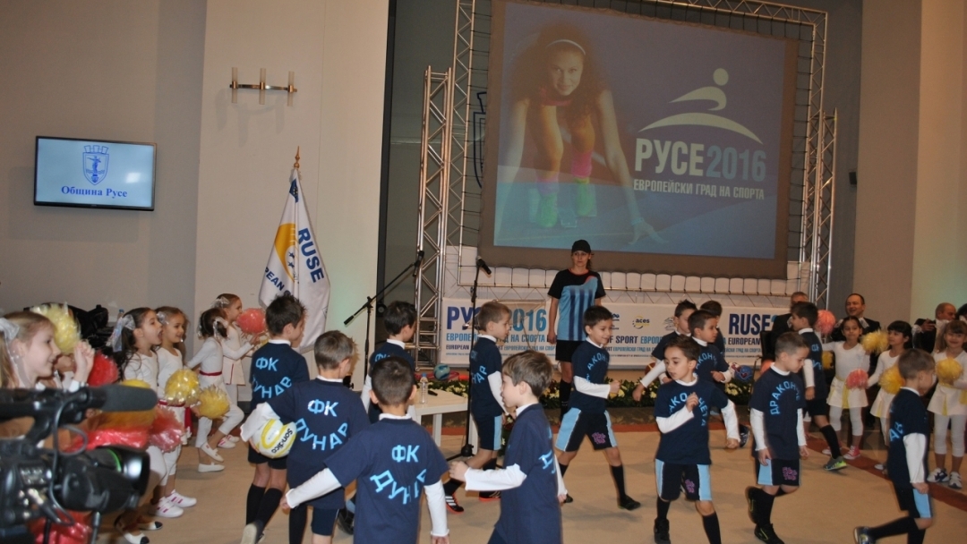 Стартира европейската година на спорта в Русе