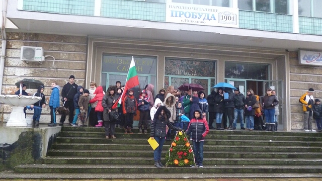 Двудневни тържества по случай 3-ти март в с.Николово