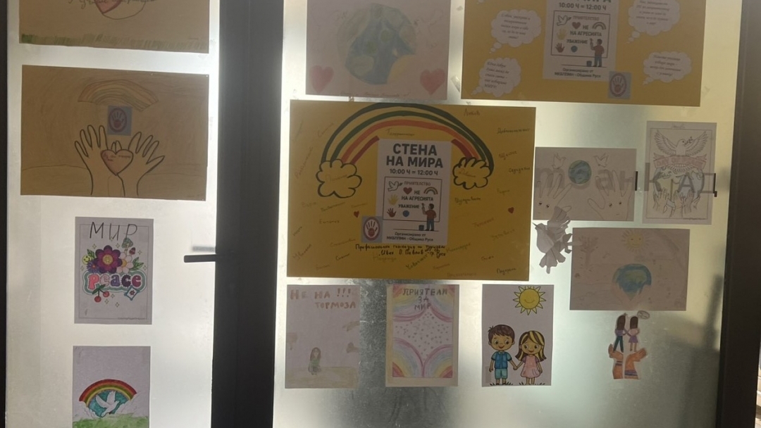 Ученици от Русе се обединиха срещу агресията в инициативата „Стена на мира“