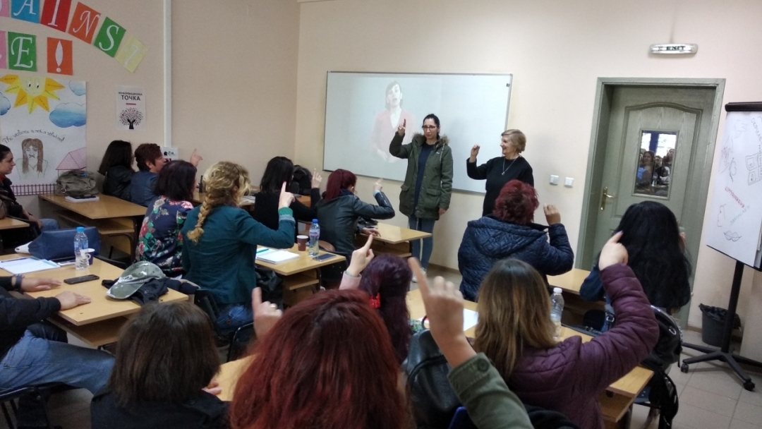 Студенти по социални дейности и социални работници усвояват основите на жестомимичния език