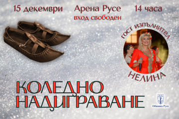 Attractive prizes await the winners of this year's Christmas competition