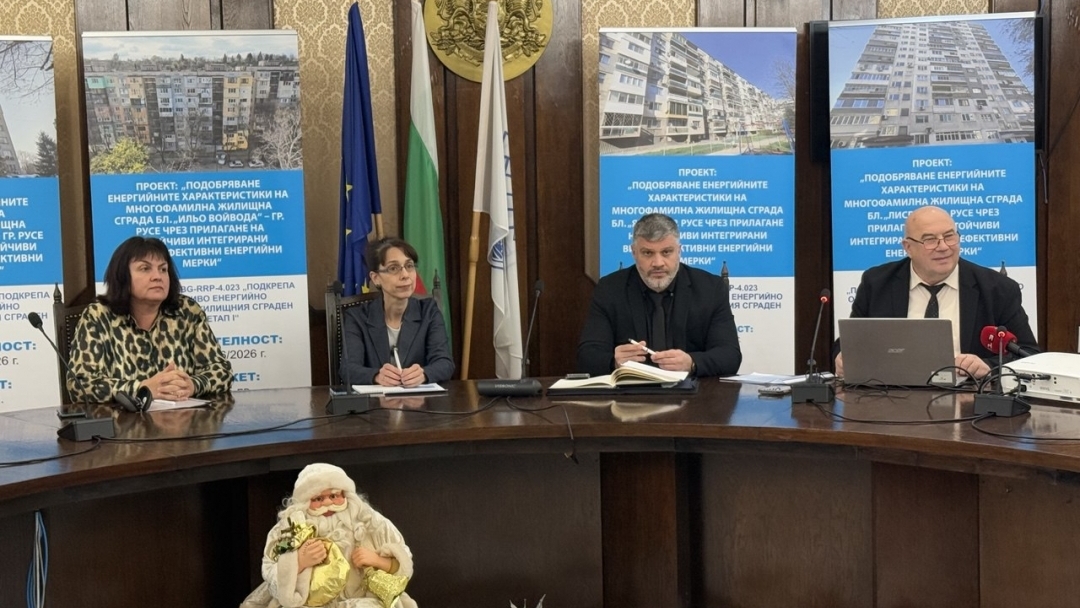 Община Русе представи напредъка по енергийното обновяване на четири жилищни блока по НПВУ