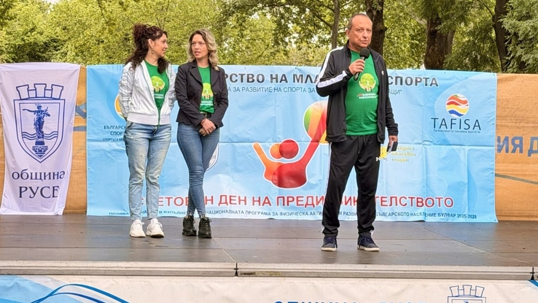 Русе отбеляза Световния ден на предизвикателството със спортни демонстрации в Парка на младежта