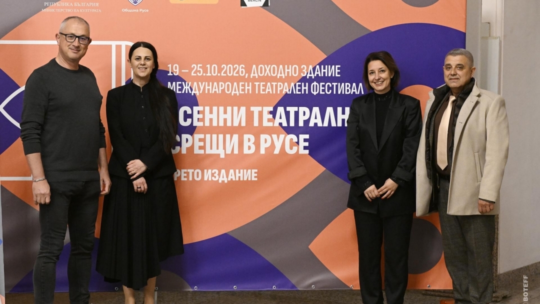 Община Русе отличи с почетни плакети актьорите Самуел Финци