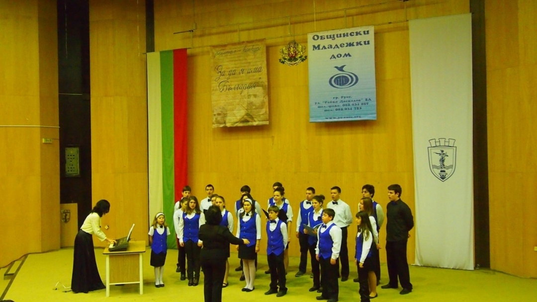 80 деца участваха в конкурса-рецитал „За да я има България” 