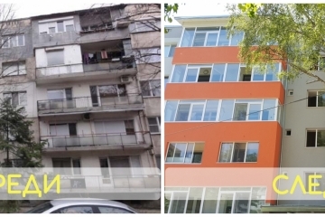 Блок "Родина" е петнадесетата санирана сграда в Русе
