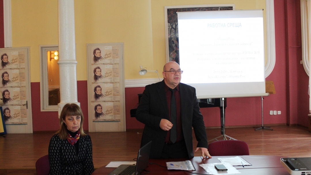 Общината инициира среща с доставчиците на социални услуги в Русе