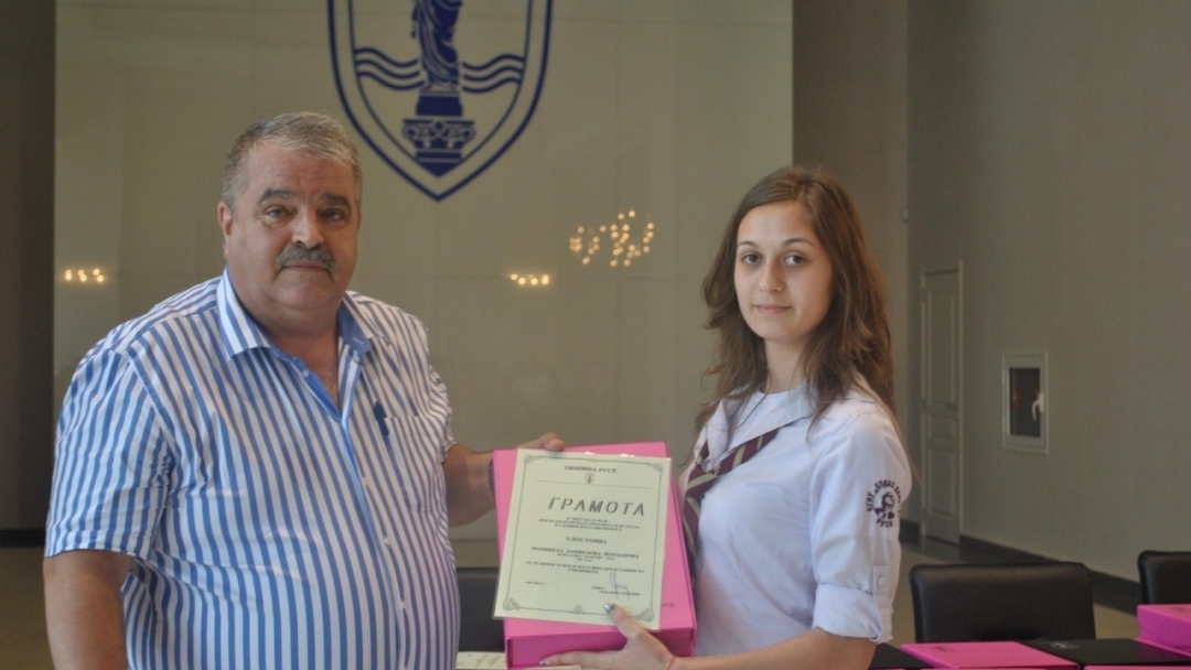 Наградиха 44 русенски отличници