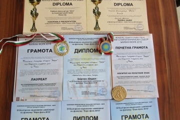 ФТС „Зора“ се завърна от участие в XXII Старопланински събор „Балкан Фолк 2018“ с множество отличия   