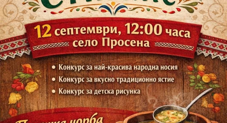Община Русе