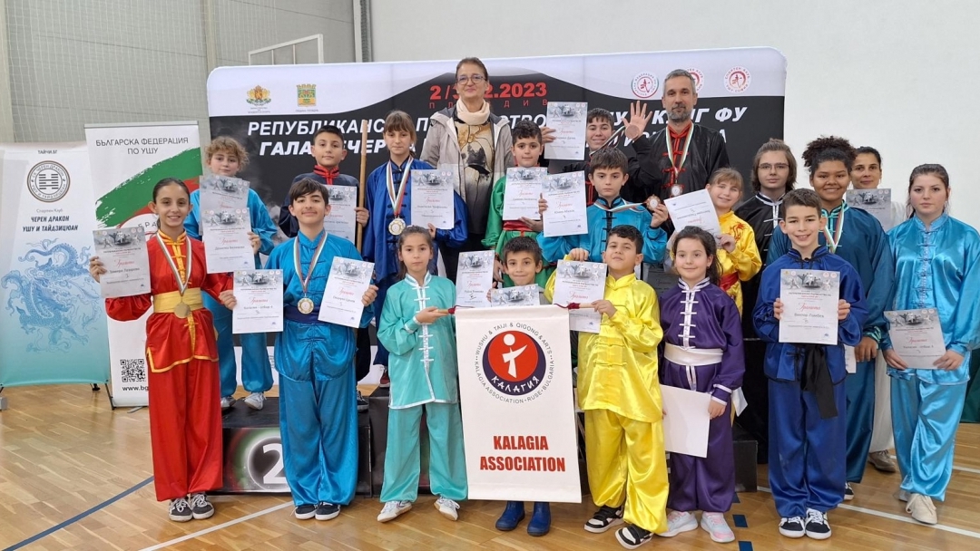 ССК „Калагия“-Русе с 56 медала и първо място на Републиканското първенство по ушу