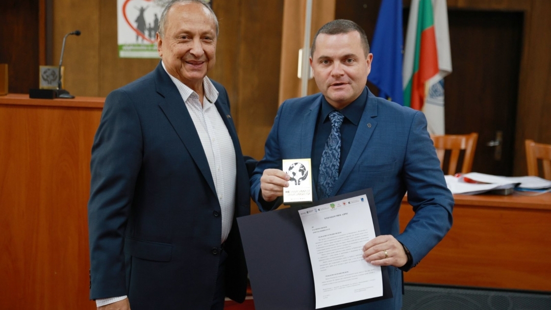 Кметът Пенчо Милков бе отличен за подкрепата си към инициативата „НЕзависими от зависимости“