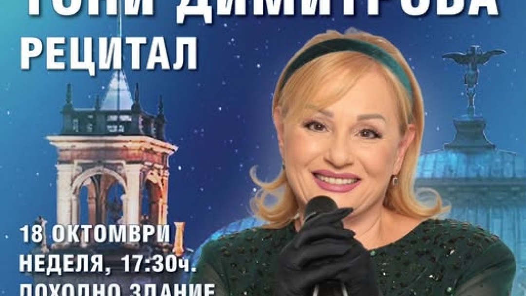 Международният конкурс „Северно сияние“ отбелязва 30 години с участници от три държави