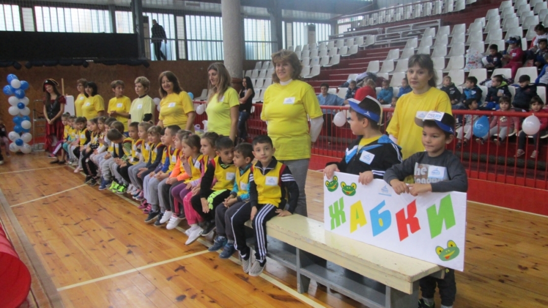 230 деца участваха в спортния празник на ДГ "Русалка"